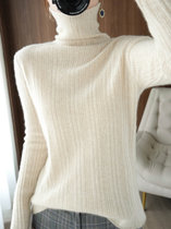 秋季新款针织羊绒衫女内搭高领打底套头毛衣纯色竖条韩版纯羊毛衫(M 米色)