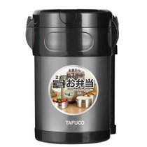 泰福高304不锈钢多层保温饭盒女 日式保温桶12小时上班族便当盒2L/2.3L(T0212 深灰色2.3L)
