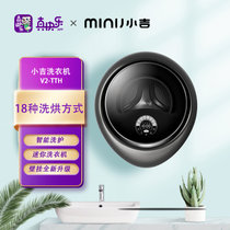 小吉（MINIJ）壁挂洗衣机 迷你母婴全自动DD变频直驱洗烘一体机 2.5kg 18种程序 钛银 V2-TTH