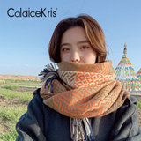 CaldiceKris （中国CK）水纹方块撞色仿羊绒围巾  CK-DJ007(桔色)