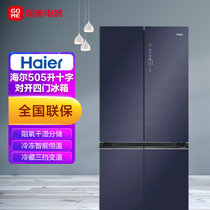 海尔(Haier) 505升 十字对开四门平隐式零厘米嵌入冰箱 BCD-505WGHTD14B5U1 晶釉蓝