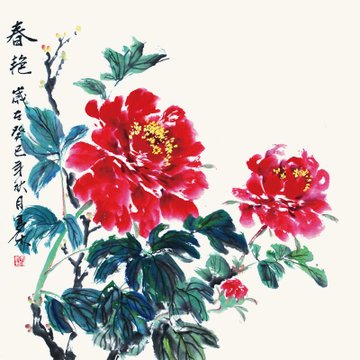 李多木 春艳> 国画 花鸟画 水墨写意 牡丹 斗方