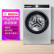 博世(Bosch)XQG120-WWD374A80W银12公斤大容量  i-Dos自动投放 气垫内筒 环形降噪侧板 专业洗涤程序