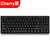 悦米Cherry樱桃轴机械键盘全键无冲87键游戏办公背光键盘MK01B 青轴 黑色
