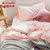 良品天竺棉四件套床单被罩日式纯色无印针织棉条纹TP2982(浅粉色 XL)