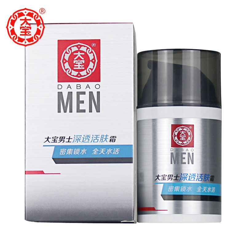 保湿乳液排行榜_欧莱雅全日保湿乳液_补水保湿乳液排行榜