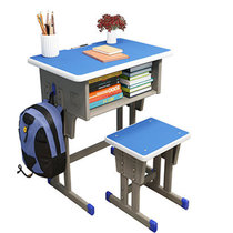 亿景鸿基 学习桌子套装家用写字书桌中小学生补习辅导班升降课桌椅凳子(深蓝桌凳 YKZ022单凳)