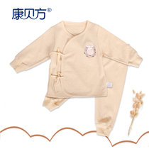 【康贝方】 婴儿内衣套装彩棉 新生儿和尚服宝宝衣服 春夏#8210(卡其色 52cm)