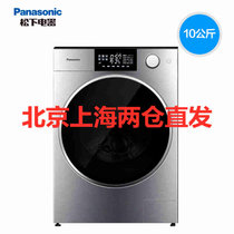 松下（Panasonic）XQG100-P1DT 10公斤滚筒带烘干全自动洗烘一体洗衣机阿尔法保时捷设计