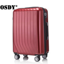 OSDY新品万向轮男女24寸拉杆箱行李箱包20登机密码托运箱旅行箱(金属红 24寸)