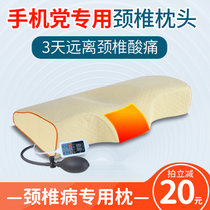 若家 颈椎枕头颈椎专用电热枕头 青少年护颈记忆枕头(米黄色热敷款 RJ-X3)