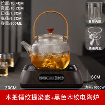 JKV电陶炉煮茶壶玻璃耐热提粱烧水泡茶全自动专用茶具蒸汽煮茶器(CB65条纹提梁壶+黑色木纹电陶炉 默认版本)