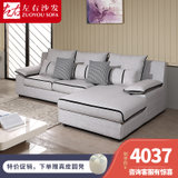左右布艺沙发 客厅家具组合现代简约可拆洗实木小户型沙发 DZY3502(图片色 转二件正向)