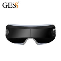GESS 德国品牌 GESS508 无线音乐放松热敷眼部按摩器 支持温热功能