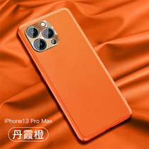 苹果13promax手机壳12mini素皮全包11promax金属镜头圈保护13mini商务简约(丹霞橙 iPhone13)