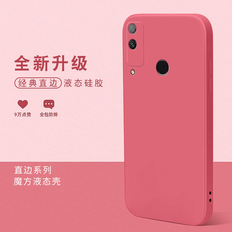 华为荣耀4tpro参数,华为荣耀play4tpro参数 纯色直边液态黑色华为荣华为荣耀play4tpro直边液态山楂红送钢化膜