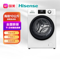 海信洗衣机HG100DES142F