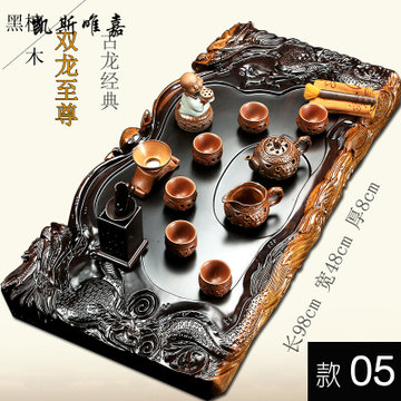 功夫茶具套装家用茶盘实木整块四合一全自动电磁炉金丝楠木茶台 01