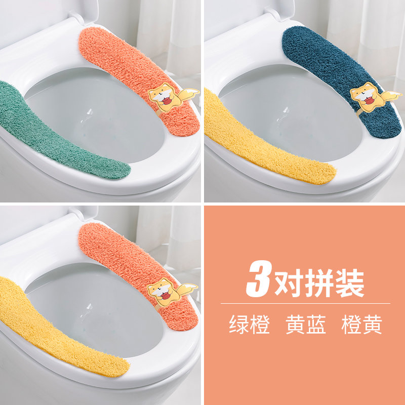 马桶坐垫冬季款加厚毛绒粘贴式网红ins风坐便器垫子通用厕所坐垫绿橙