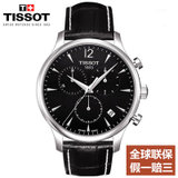 天梭TISSOT手表 俊雅系列腕表 石英六针计时皮带男表(T063.617.16.057.00)