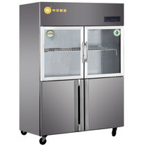中冷（ZL）厨房冰箱商用上冷藏下冷冻展示柜立式保鲜柜点菜柜速冻柜酒店厨房柜冰吧(CF-1200四门上玻下钢)