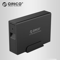奥睿科（ORICO）7618US3串口台式usb3.0移动硬盘盒子高速3.5寸sata支持8TB 免工具拆装
