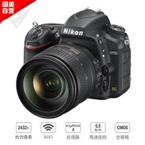 【真快乐自营】尼康（Nikon） D750 24-120mm VR防抖套机 全画幅单反相机 （约2432万有效像素 可翻折屏 WiFi）