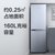 小米（MI）米家两门冰箱160L家用静音高效制冷电冰箱 米家两门冰箱 160L(灰色 160升)