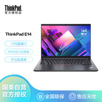 联想ThinkPad E14 轻薄商务14英寸笔记本电脑(06CD)(i7-1165G7 8G 512G MX450-2G独显 黑)