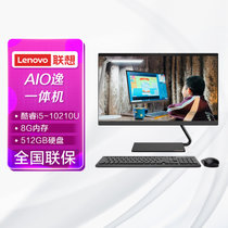 联想(Lenovo)AIO逸 英特尔酷睿i5微边框网课一体台式机电脑23.8英寸( i5-10210U 8G 512G SSD)黑