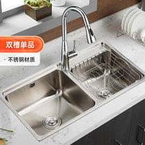 九牧(JOMOO)304不锈钢加厚大水槽大容量洗碗池厨房洗菜盆06212(2)