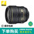 尼康（Nikon）AF-S 35mm f/1.4G 镜头广角定焦（尼康35-1.4g）35/1.4G 35 1.4G(套餐二)