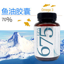 【新西兰进口】BIO-H 70%高纯度Omega-3深海鱼油 60粒/瓶 成人中老年人(2盒)