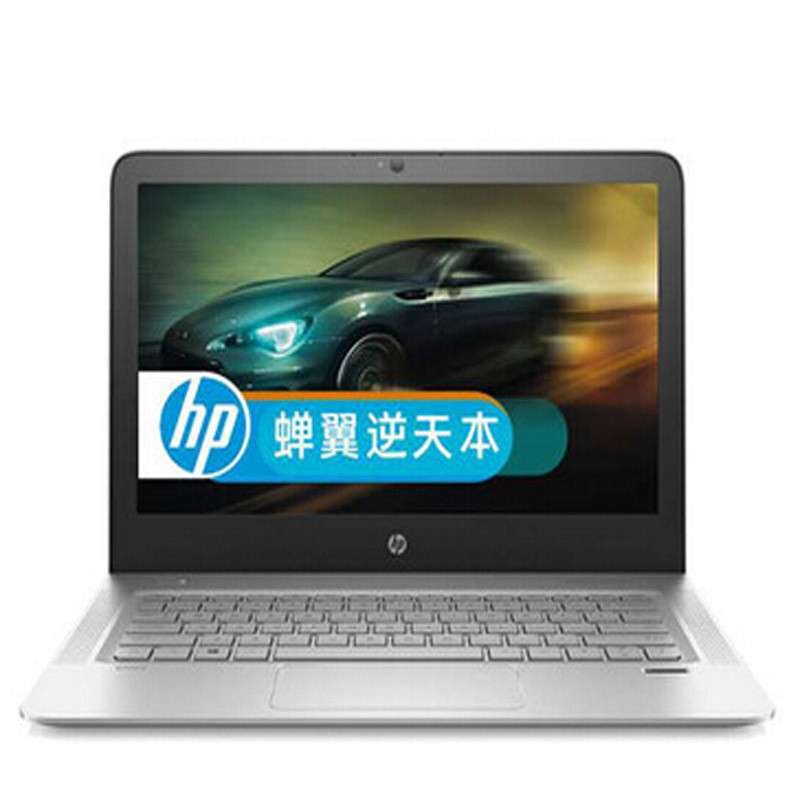 惠普(hp)envy 13-d023tu 13.3英寸超薄12.