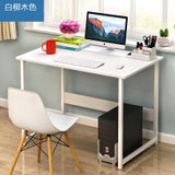 物槿 家用电脑桌 LT-04(白柳木色 80cm)