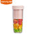 九阳(Joyoung)榨汁机L3-LJ170粉色 小型便携式榨汁杯家用多功能迷你学生杯充电式果汁杯(粉色 热销)