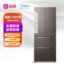 美的冰箱BCD-400WFGPZM(E)摩卡棕 一级变频 节能低音 铂金净味 母婴健康空间 三档变温空间 大容量多门冰箱
