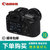 佳能（Canon）EOS 7D Mark II单反相机 7d2 单机身 7DII(黑色 3.套餐三)(黑色 官方标配)