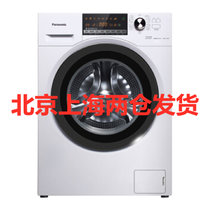 Panasonic/松下XQG100-E1VUM 10KG全自动滚筒洗衣机 变频高温***