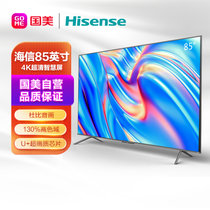 海信电视 85E7G 85英寸4K超清智慧屏 U+超画质高色域超薄游戏社交全面屏巨幕