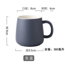 现代简约马克杯纯色 莫兰迪陶瓷咖啡杯大容量牛奶杯情侣杯北欧风(莫兰迪杯-灰蓝)