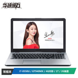 SUS)FL8000UQ8550 15.6英寸笔记本电脑(i7-