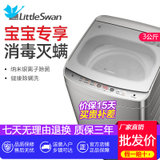 小天鹅(LittleSwan)迷你波轮洗衣机全自动家用3kg小型洗脱一体婴儿TB30V80MINI(巴赫银 3公斤)
