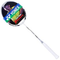 Yonex/尤尼克斯全碳素羽毛球拍攻守兼备型单支羽毛球拍NR7000LD(NR7000LD白色)