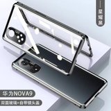 华为nova9手机壳 华为Nova9Pro手机套4G双面玻璃壳金属透明硬壳万磁王全包镜头保护壳(图1 华为nova9)