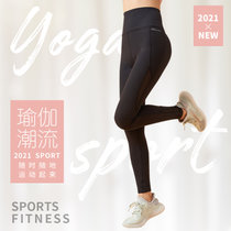 纽安娜2021新款瑜伽裤性感网布蜜桃臀健身裤010(灰色 XL)