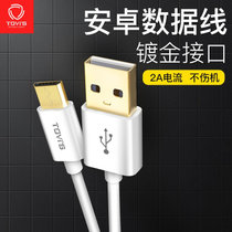 泰维斯 华为Type-C数据线/Micro USB安卓原装充电器小米/OPPO/vivo手机快充套装(Micro 安卓数据线 热销)