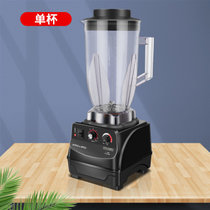 奥特拉商用豆浆机早餐店用现磨无渣破壁机大容量全自动免滤料理机(6升（单杯款） 黑色)
