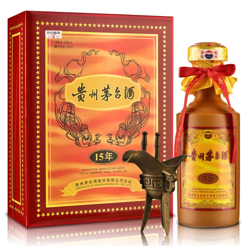 500ml陈年贵州茅台酒(15)图片大全,高清图片时尚款式搭配【价格 品牌