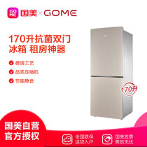 国美冰箱BCD-GM170KZ流沙金 170L 抗菌 双门冰箱 小冰箱 租房神器
